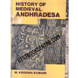 history of medieval andhradesa 1st edition - Retail Maharaj
