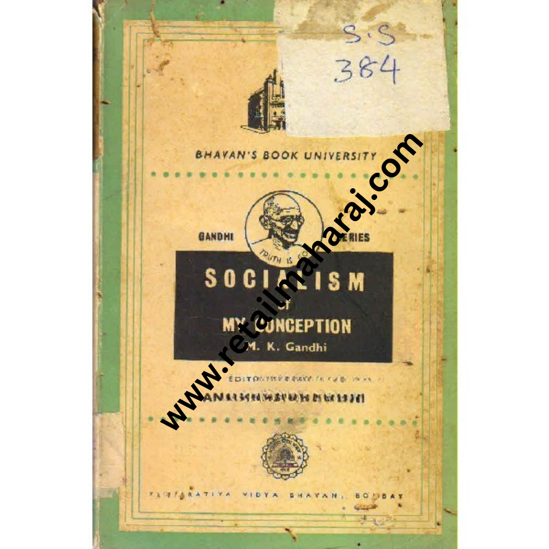 Socialism of My Conception 1st edition - Retail Maharaj
