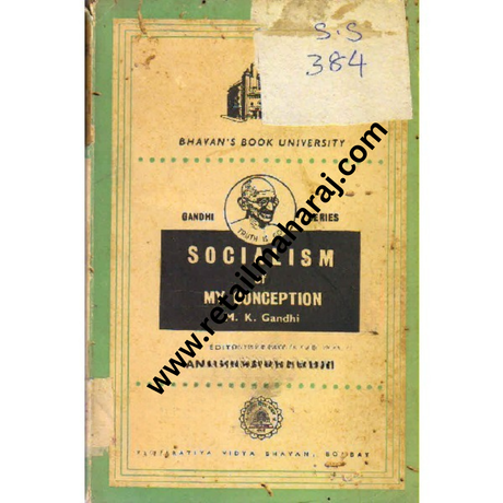 Socialism of My Conception 1st edition - Retail Maharaj