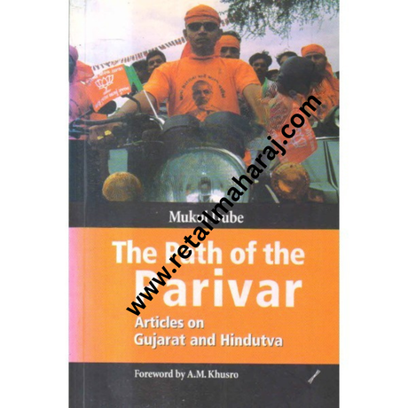 the path of the parivar articles on gujarat and hindutva - Retail Maharaj