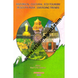 historical cultural eco tourism in south india emerging trends 1st edition - Retail Maharaj