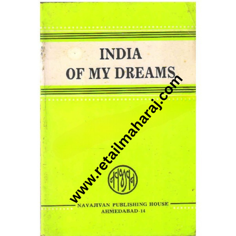India of My Dreams - Retail Maharaj