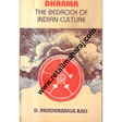 the bedrock of indian culture - Retail Maharaj