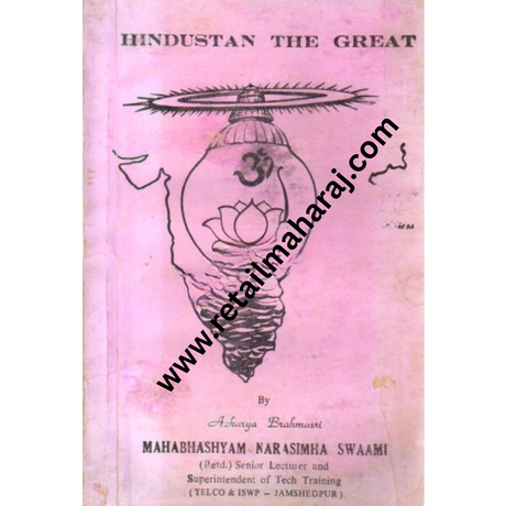 hindustan the great - Retail Maharaj