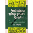 Small scale and cottage industry in India problems, government policy and measures for development 1st edition - Retail Maharaj