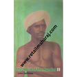 the world of the mundas 2 - Retail Maharaj