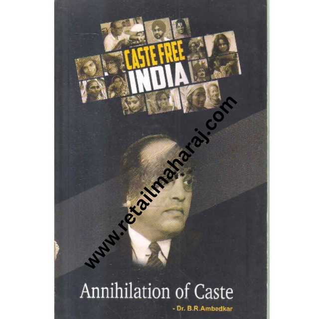 Annihilation of Caste - Retail Maharaj