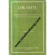 Lok Satta a discssion paper - Retail Maharaj