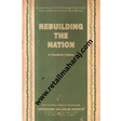 rebuilding the nation - Retail Maharaj