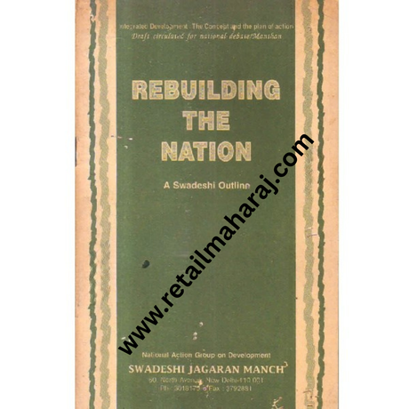 rebuilding the nation - Retail Maharaj