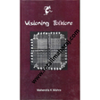 visioning folklore {First Edition} - Retail Maharaj