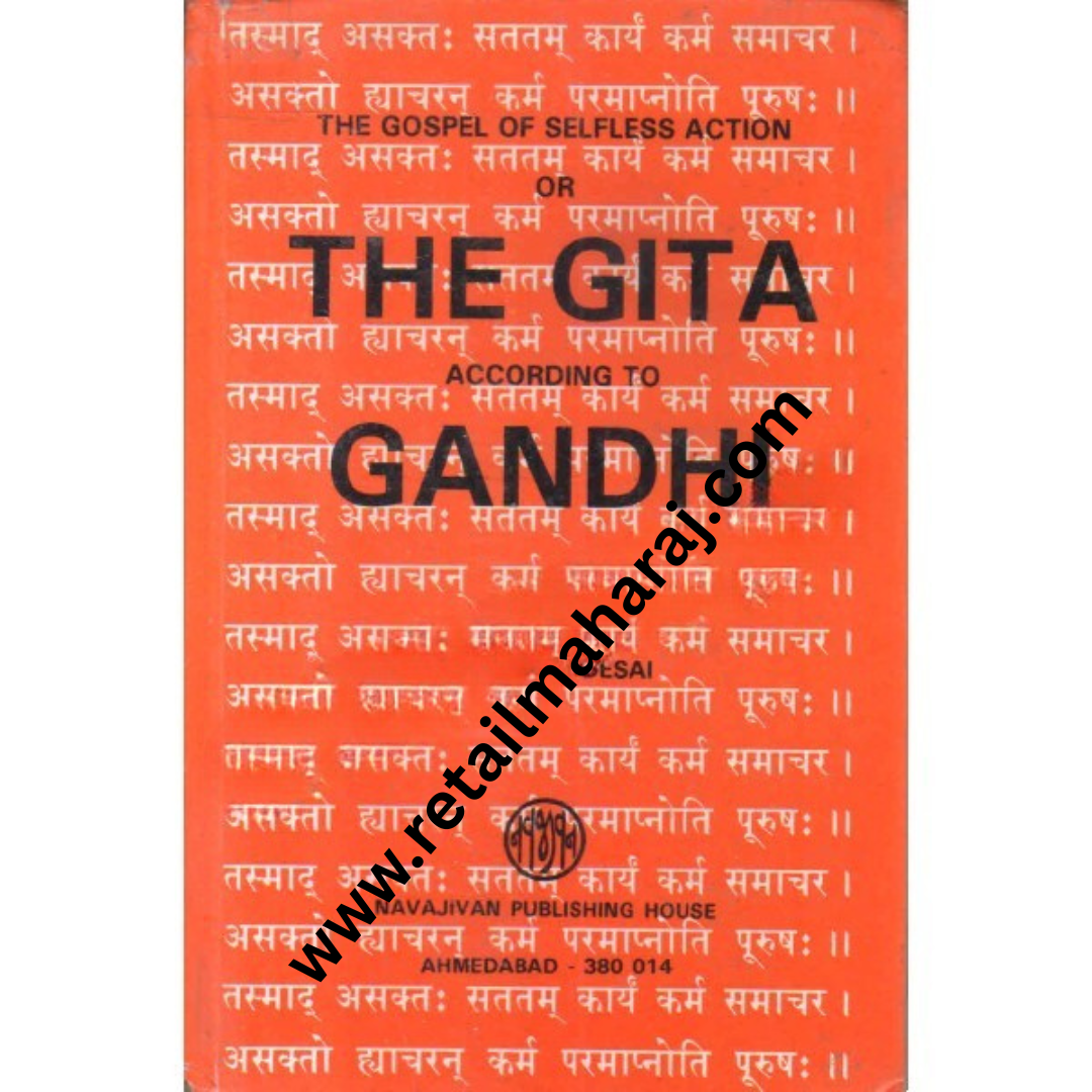 the gita gandhi - Retail Maharaj