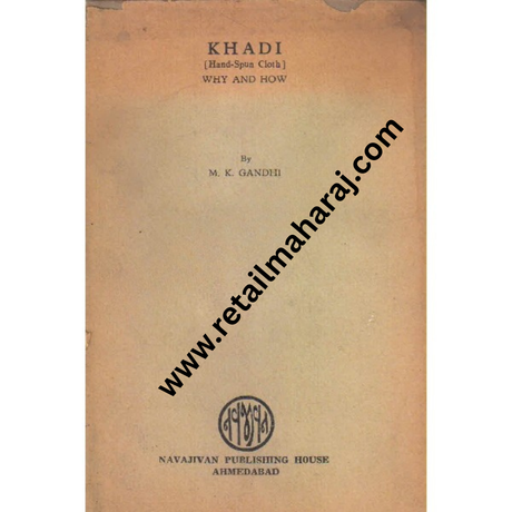 khadi why and how 1st edition - Retail Maharaj