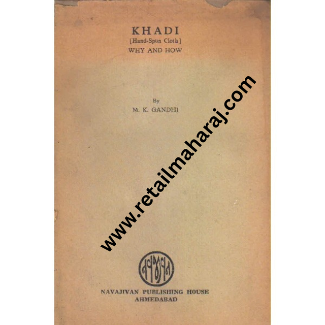 khadi why and how 1st edition - Retail Maharaj