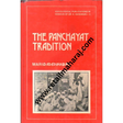 the panchayat tradition - Retail Maharaj