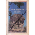 physical geology of india - Retail Maharaj