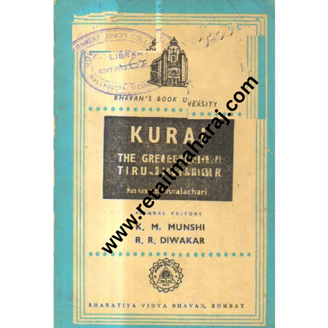 Kural - Retail Maharaj