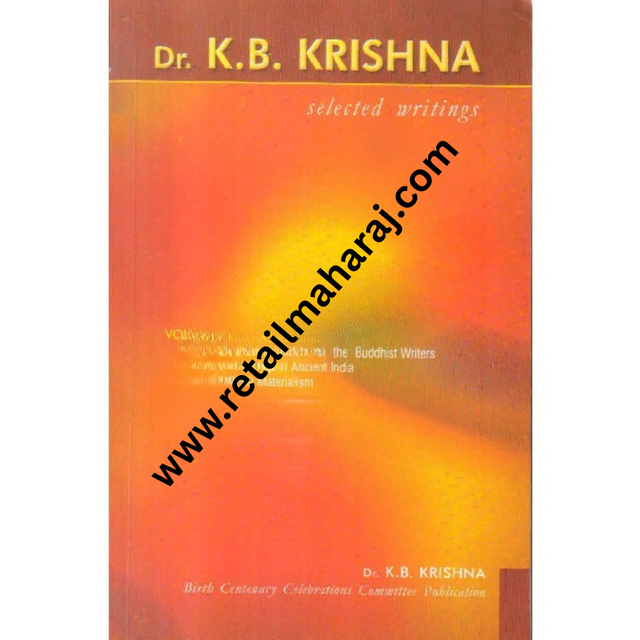 Selected writings volume 1 and 2 [2 book set] - Retail Maharaj