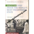 Decoding riots and the emergence of terrorism in india intolerance 1st edition - Retail Maharaj