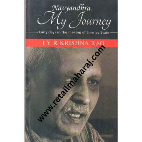 My journey early days in the making of sunrise state - Retail Maharaj