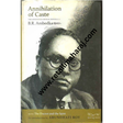 Annihilation of caste - Retail Maharaj