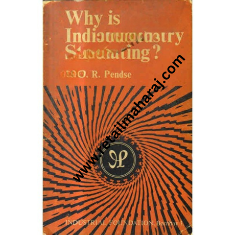 Why indian industry stagnating? 1st edition - Retail Maharaj