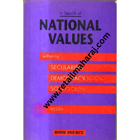 National Values 1st edition - Retail Maharaj