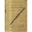University Of Madras The Calendar For 1923 (Volume 1) - Retail Maharaj