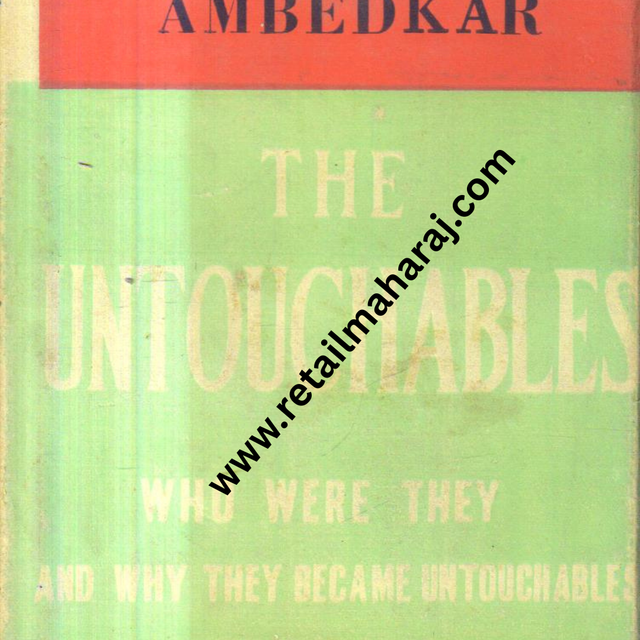 The Untouchables - Retail Maharaj