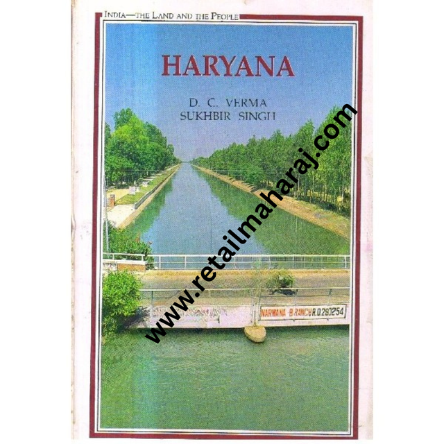 Haryana - Retail Maharaj