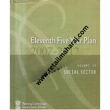 Eleventh Five Year Plan 2007-2012 (Volume ii)) - Retail Maharaj