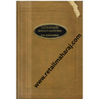 Godavari District Gazetteer - Retail Maharaj