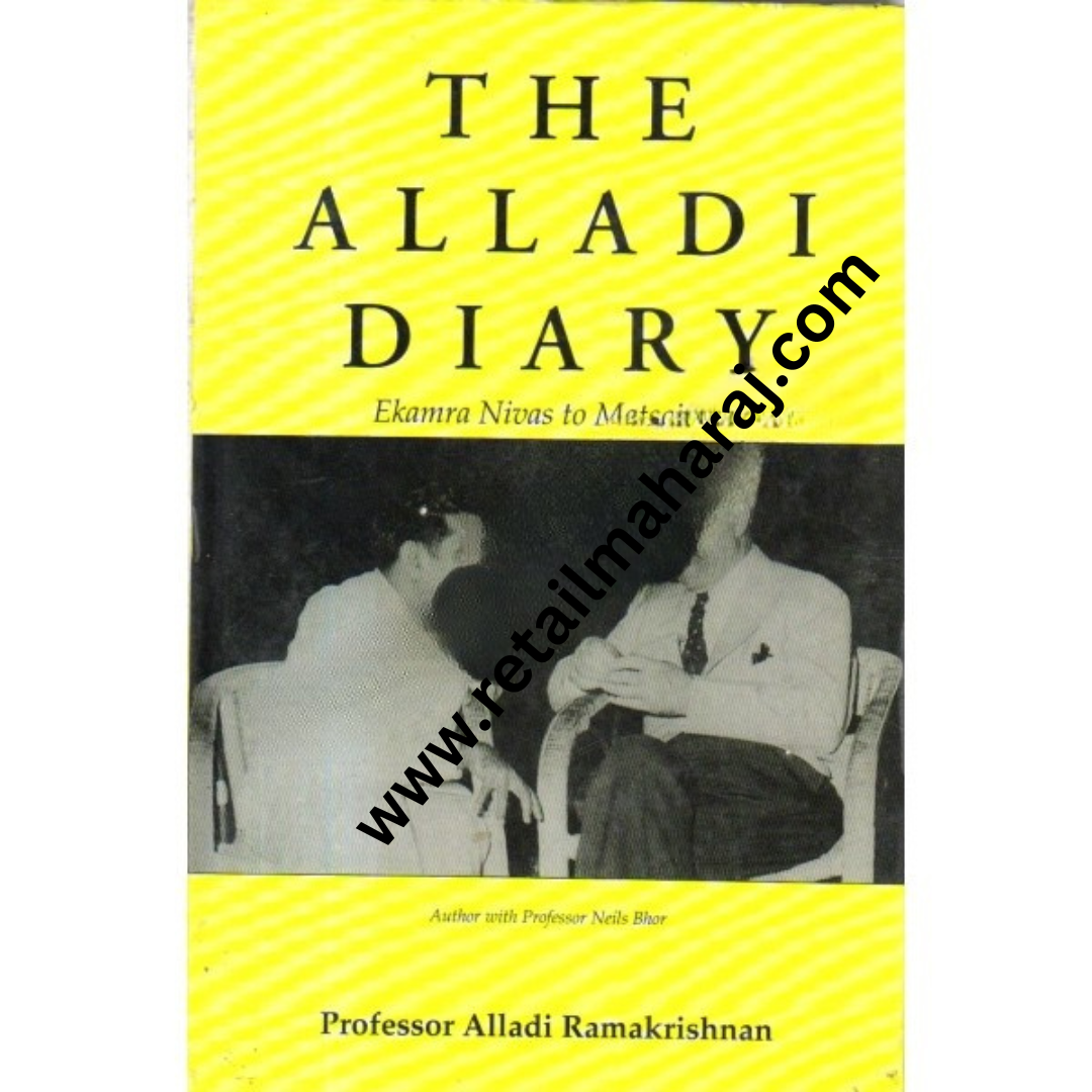 The Alladi Diary - Retail Maharaj
