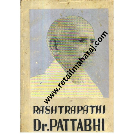 Rashtrapathi Dr.Pattabhi. [ First Edition] - Retail Maharaj