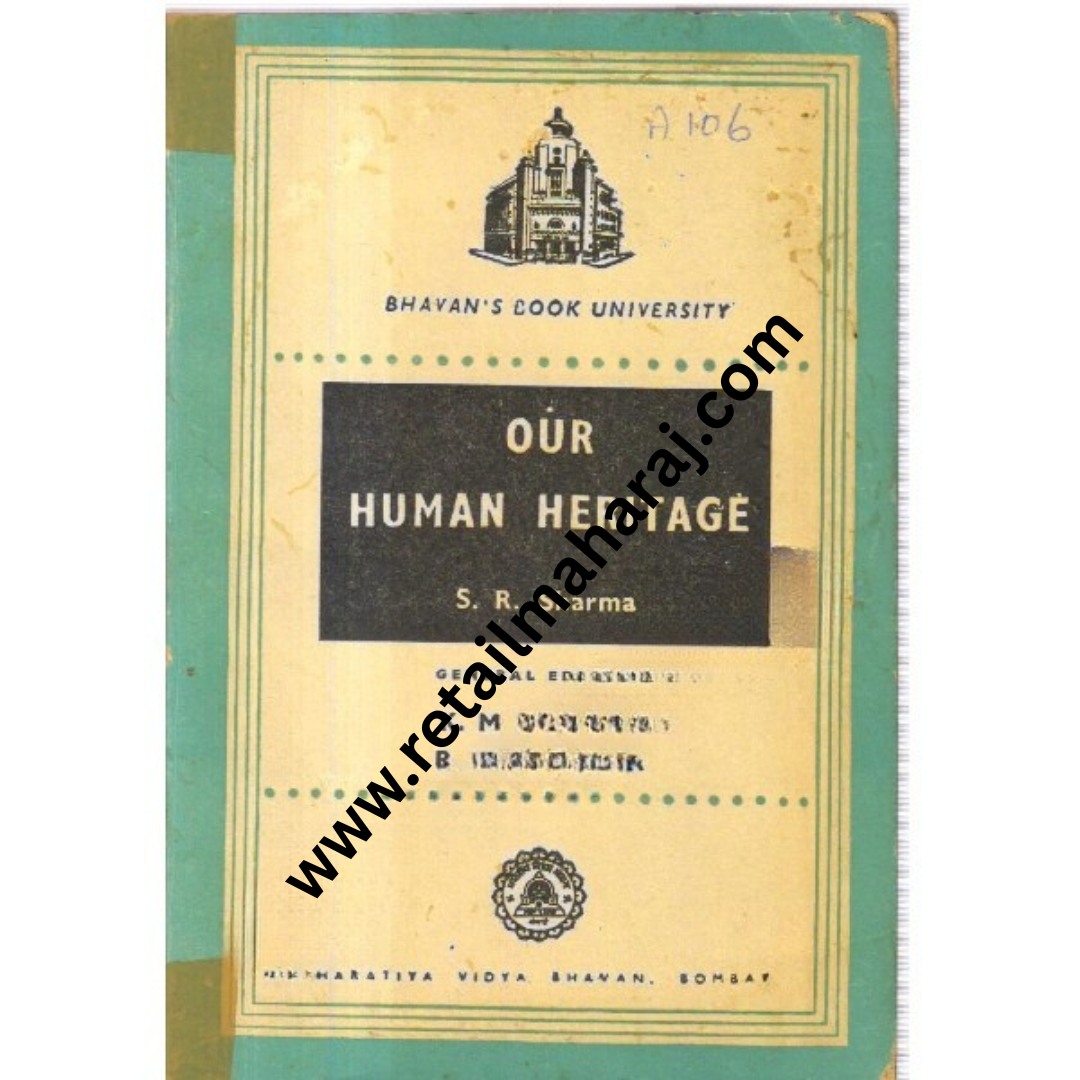 Our Human Heritage - Retail Maharaj