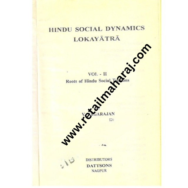 Hindu Social Dynamics Lokayatra (Vol II) - Retail Maharaj