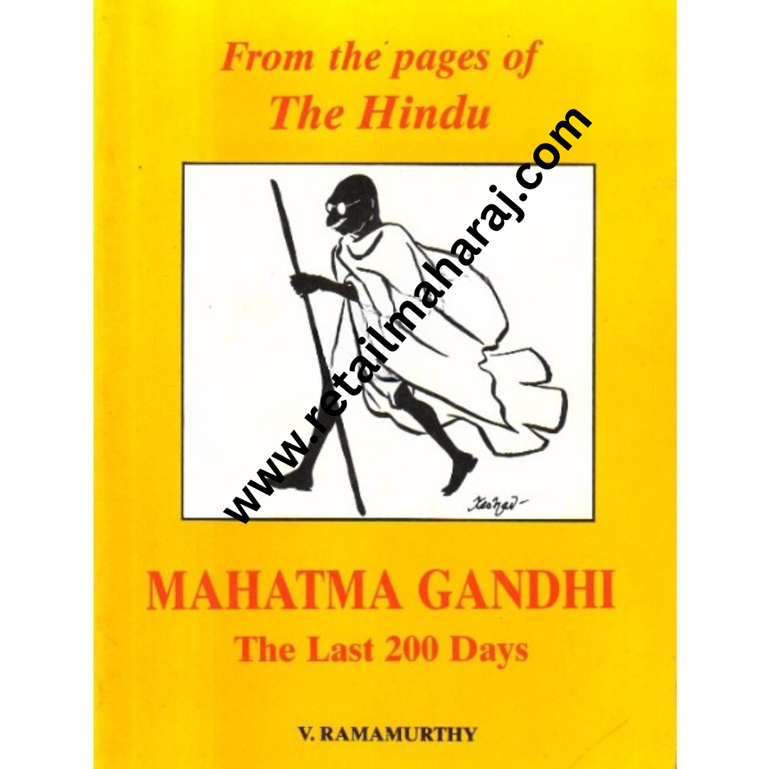 Mahatma Gandhi the Last 200 Days. - Retail Maharaj