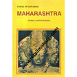 States of our union Maharashtra. - Retail Maharaj