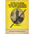 Socio-Political Ideas and Activities of potti sriramulu. - Retail Maharaj