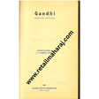 Gandhi Essential Writings - Retail Maharaj