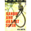 Gandhi and Bhagat Singh. - Retail Maharaj