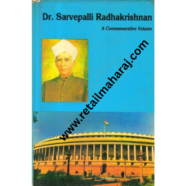 Dr Sarvepalli Radhakrishnan - Retail Maharaj