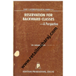 Reservation For Backward Classes - Retail Maharaj