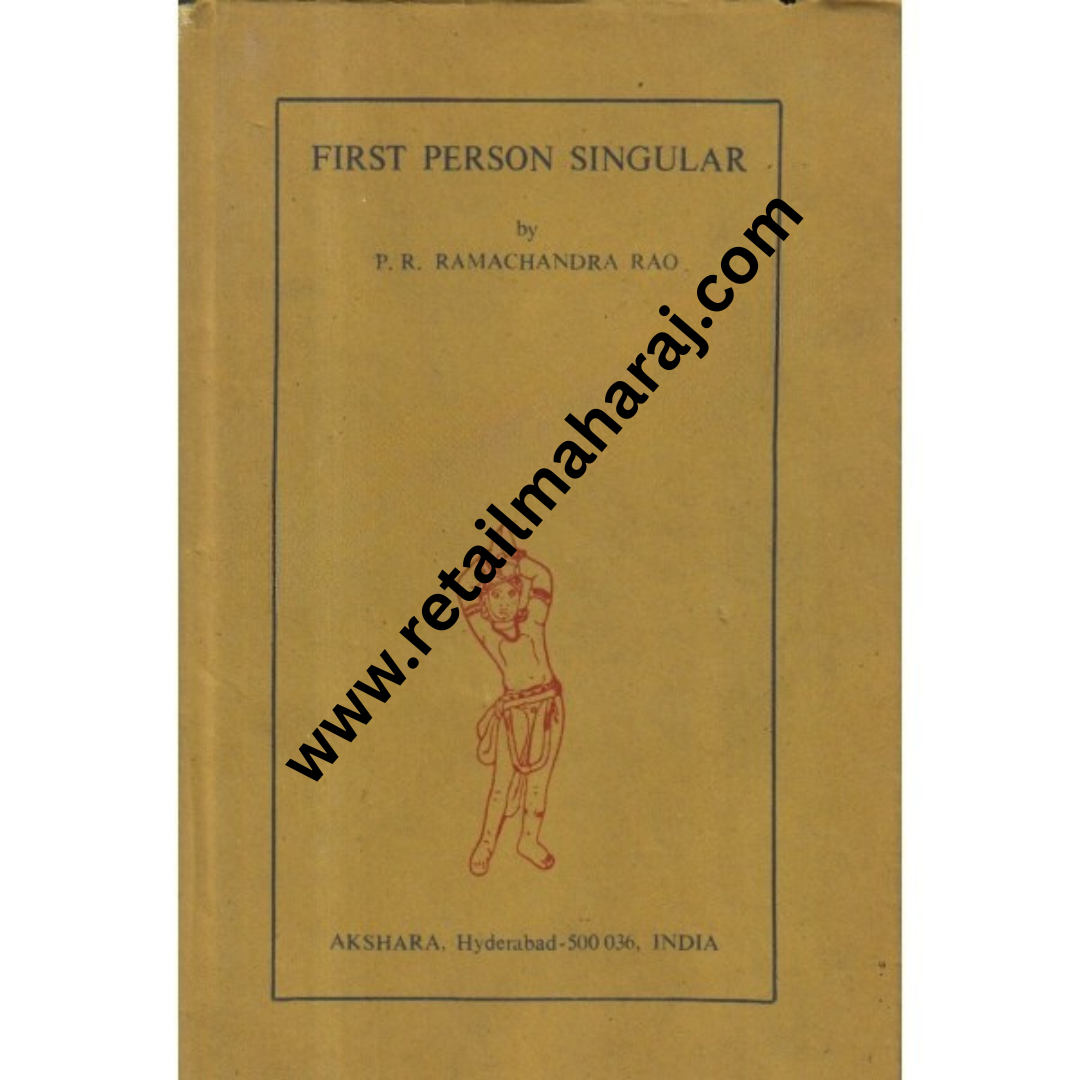 First Person Singular - Retail Maharaj