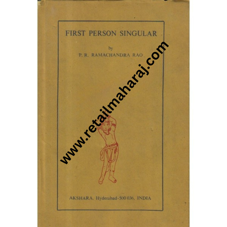 First Person Singular - Retail Maharaj