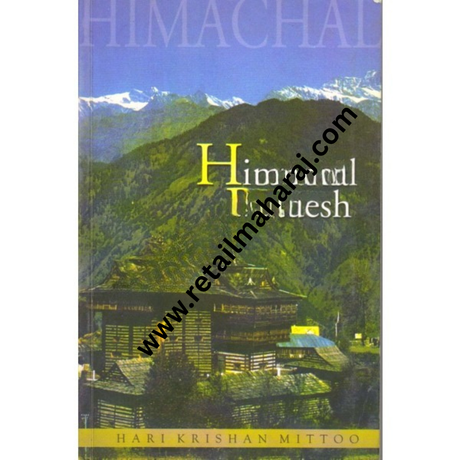 Himachal Pradesh - Retail Maharaj