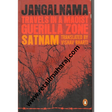 Jangal Nama Inside the Maoist Guerrilla Zone - Retail Maharaj