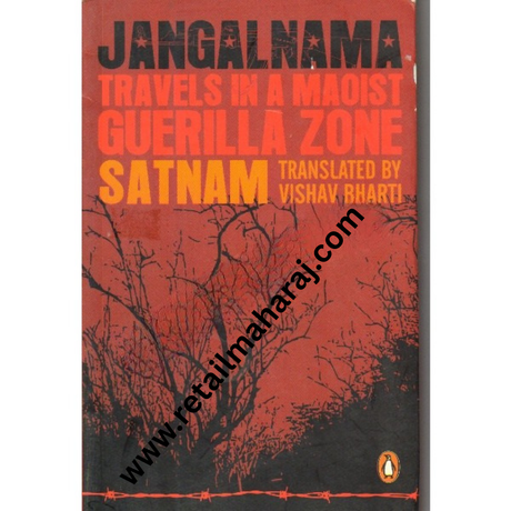 Jangal Nama Inside the Maoist Guerrilla Zone - Retail Maharaj