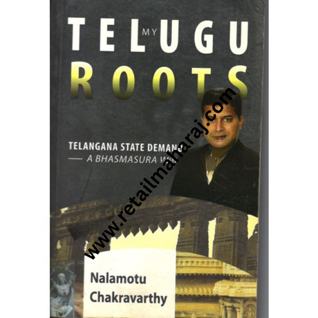 My Telugu Roots - Retail Maharaj