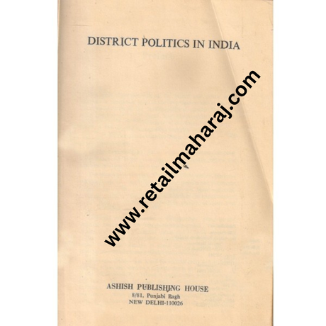 District Politics In India - Retail Maharaj